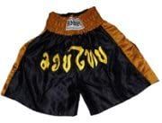 Amber Black w/Gold Outline Yellow Letters Muay Thai Shorts